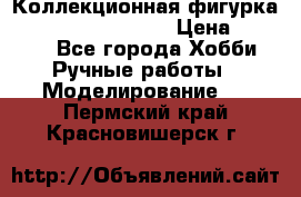  Коллекционная фигурка Spawn the Bloodaxe › Цена ­ 3 500 - Все города Хобби. Ручные работы » Моделирование   . Пермский край,Красновишерск г.